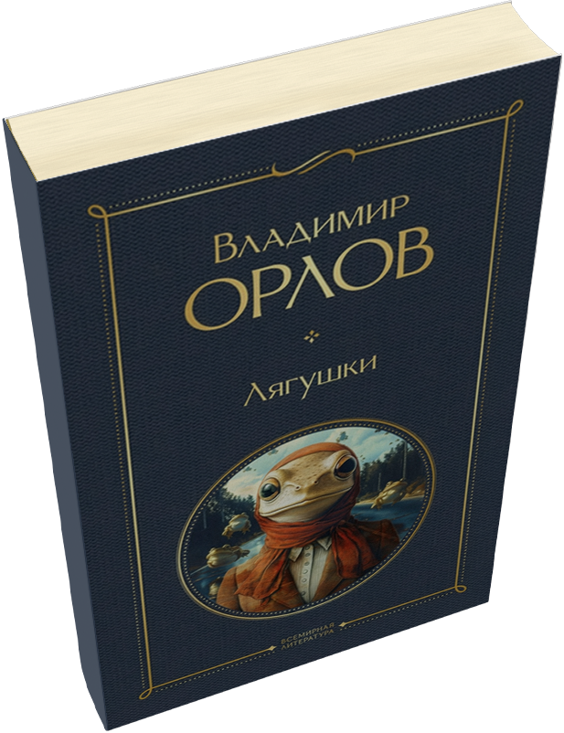 Лейбл заголовка