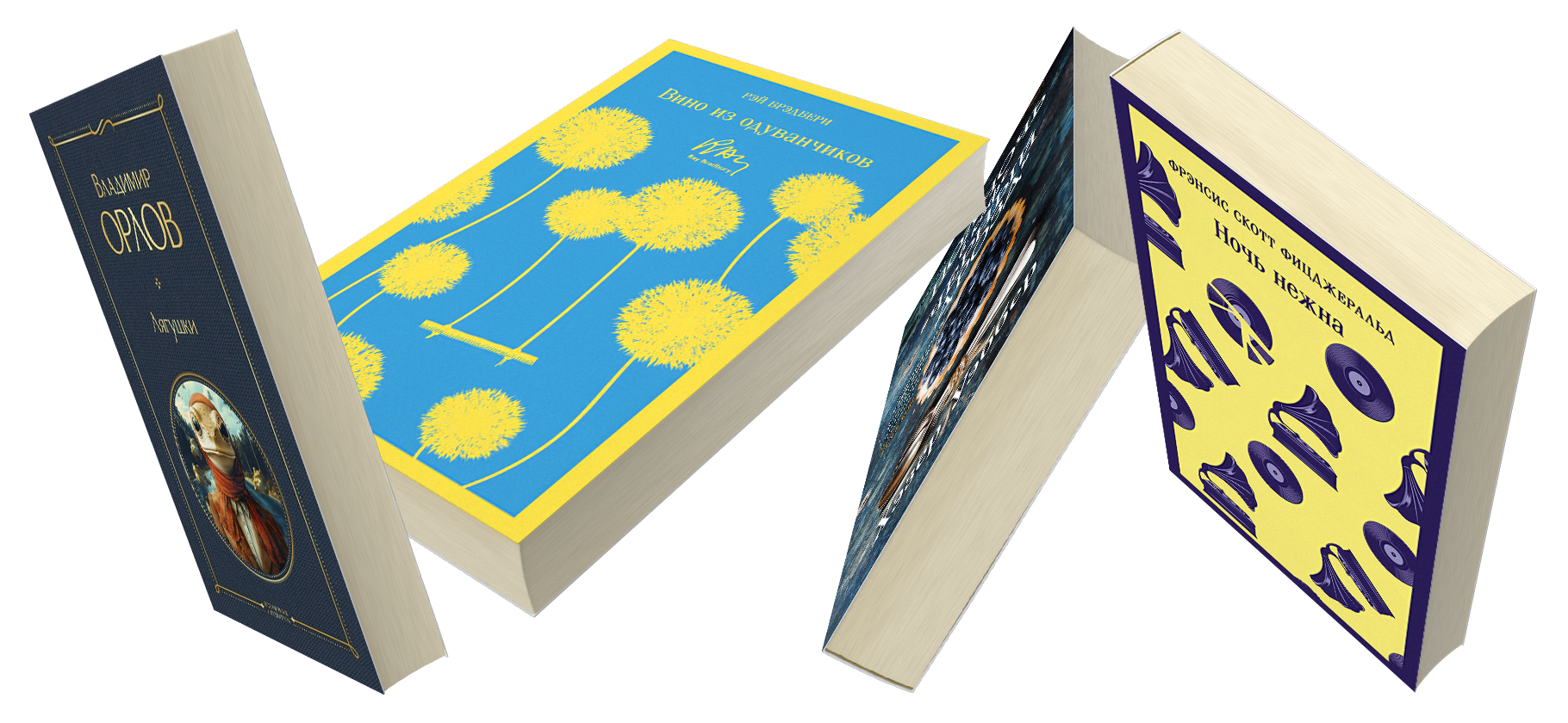 «Запах яблок и стук банок с закрутками»: 5 книг, идеальных для чтения летом