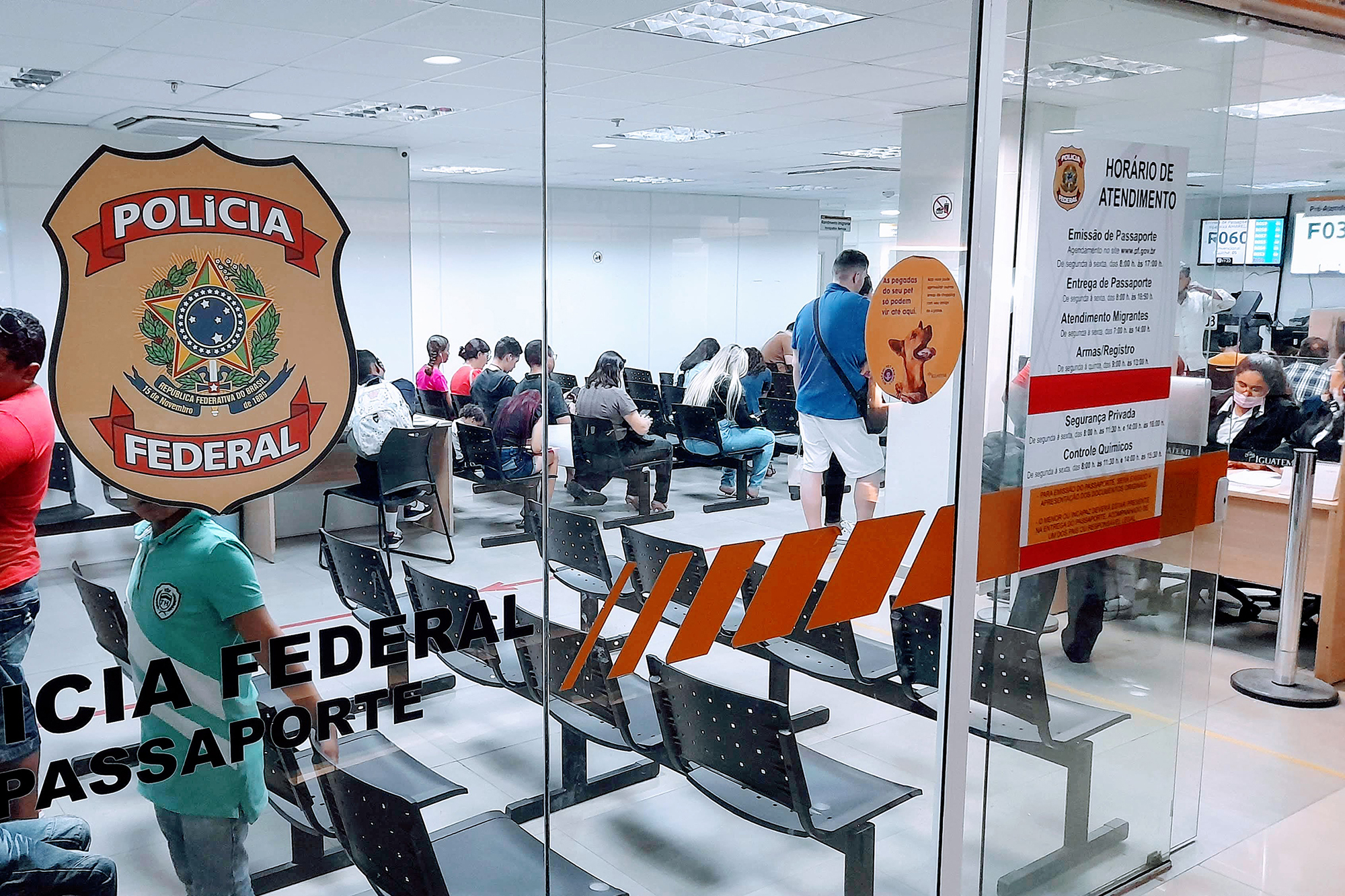В Форталезе отделение федеральной полиции, где мы продляли визы, расположено в торговом центре