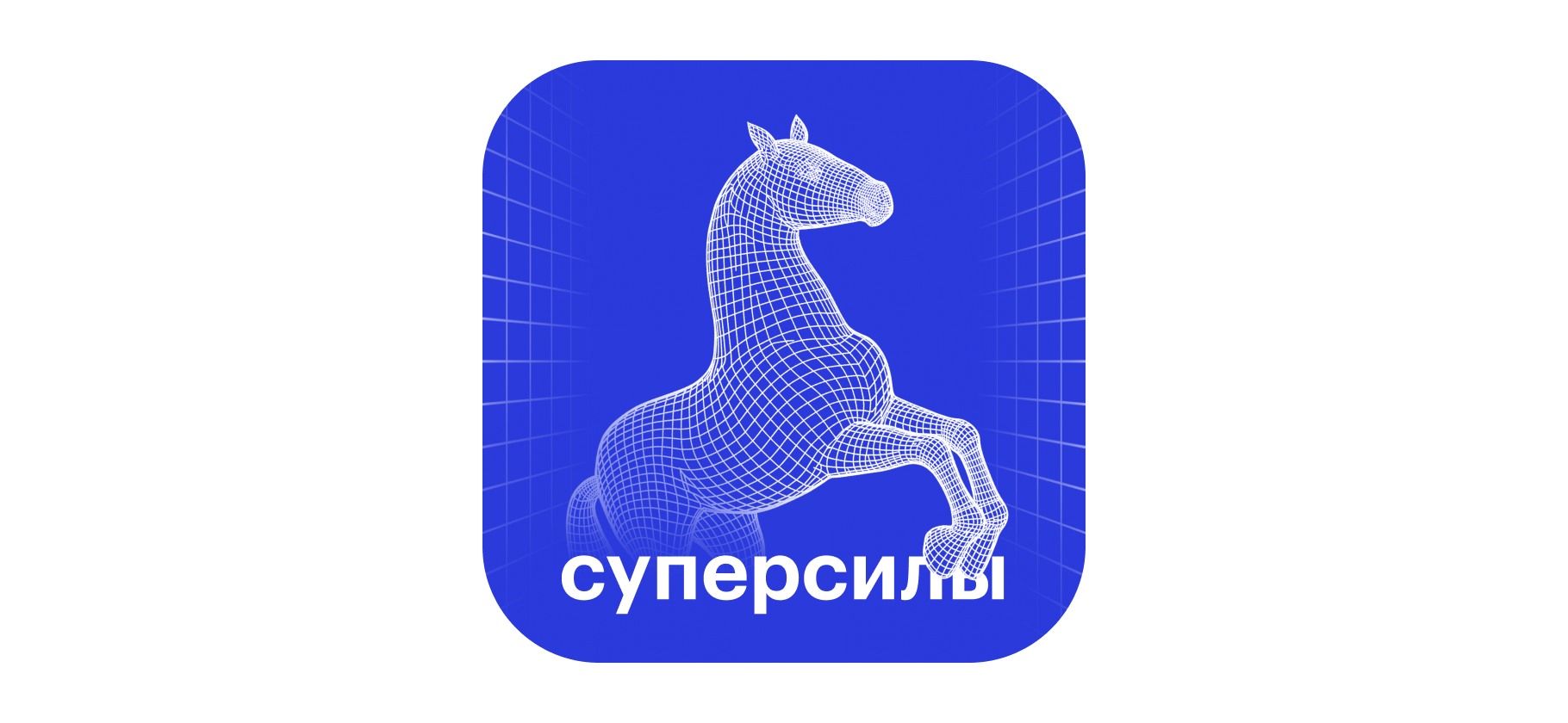 «Могу бежать днями»: как живут люди с супервыносливостью