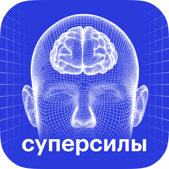 «У меня в голове машина времени»: как живут люди с суперпамятью