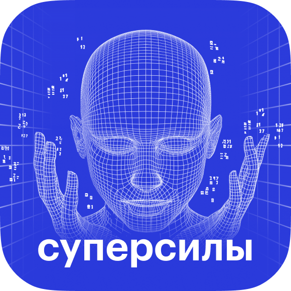 «Вам не нужен калькулятор, если я рядом»: как живут люди, умножающие в уме огромные числа