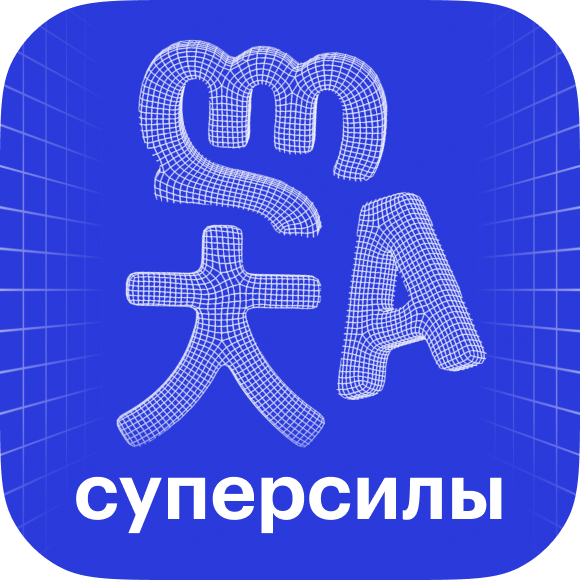 Как живут люди, говорящие на десятке языков