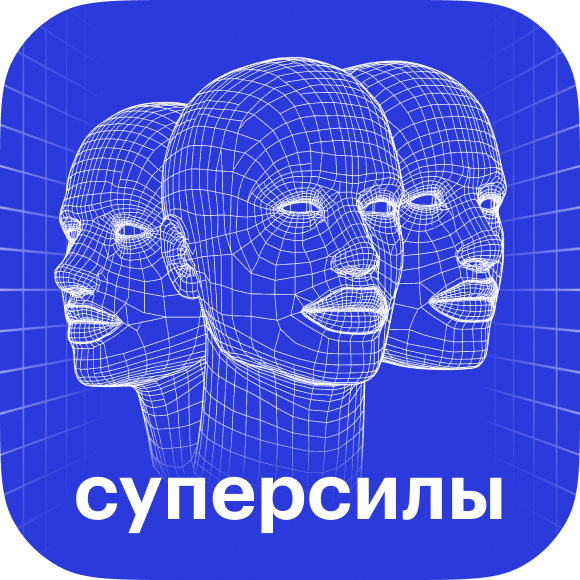 Узнавать каждого прохожего: как живут люди с феноменальной памятью на лица