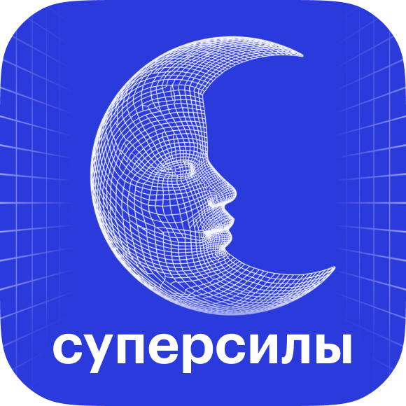 «Бодрствую 21 час в сутки»: как живут люди с естествен­ным коротким сном