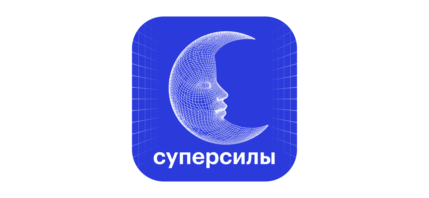 «Бодрствую 21 час в сутки»: как живут люди с естествен­ным коротким сном