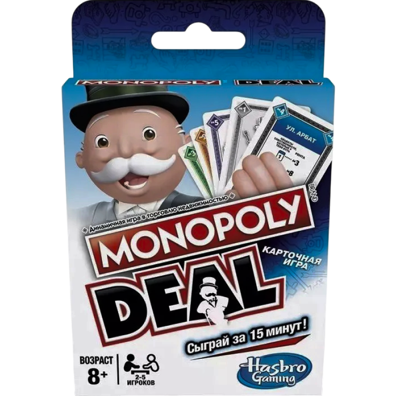 Дорожная настолка