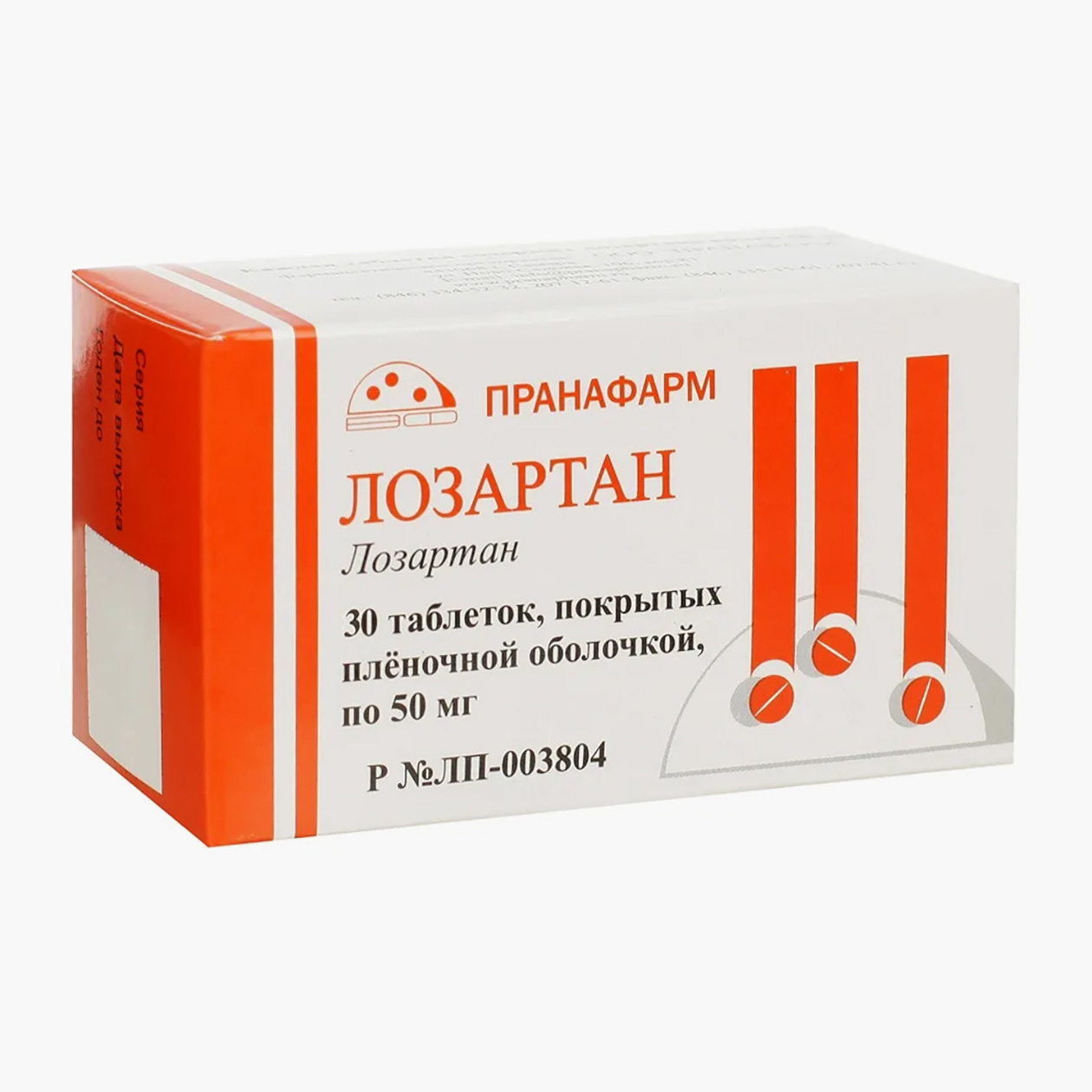«Лозартан» от «Пранафарм» по 50 мг