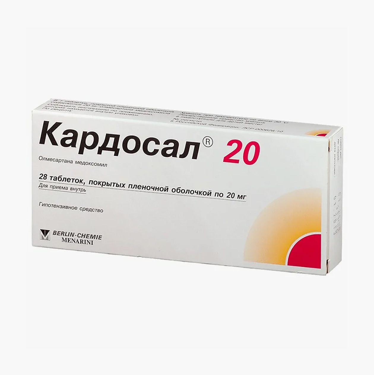 «Кардосал», 20 мг. Аналогов по действующему веществу у препарата нет