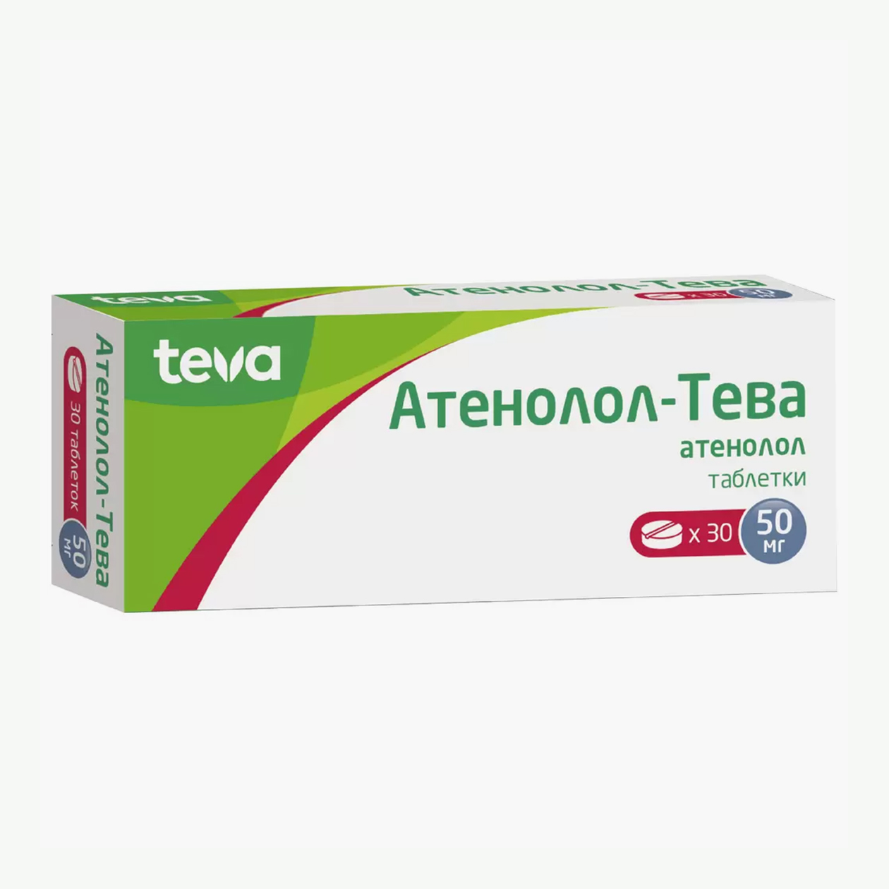 «Атенолол-Тева», 50 мг, производитель «Плива Хрватска», Хорватия