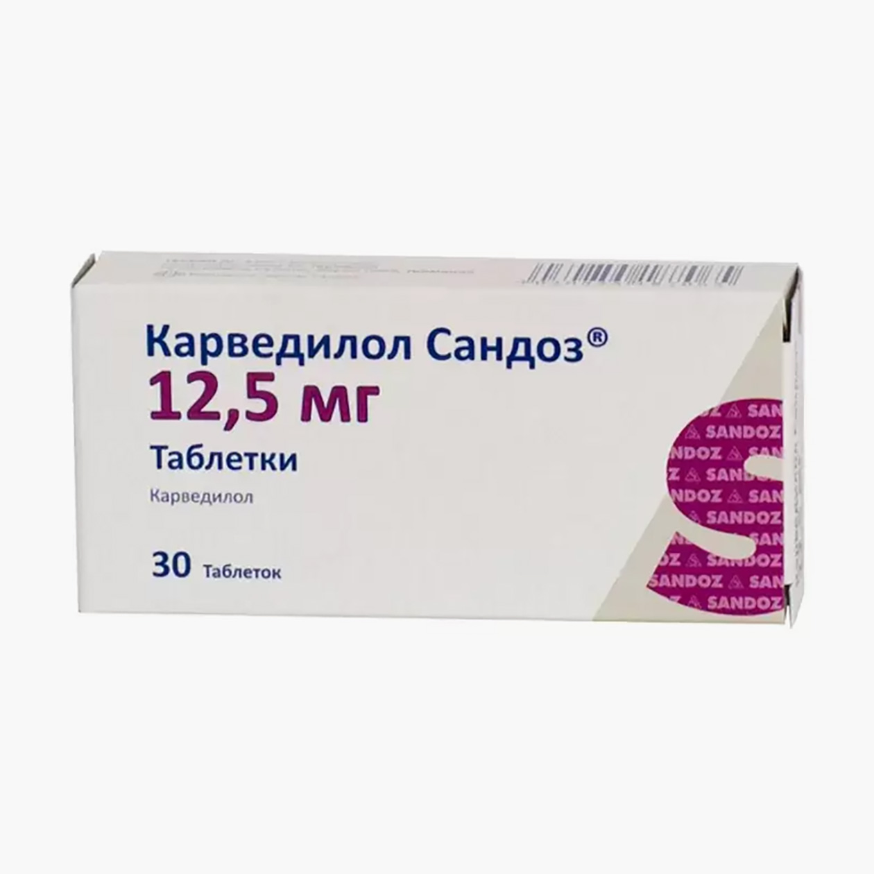 «Карведилол Сандоз», 12,5 мг, цена от 188 ₽