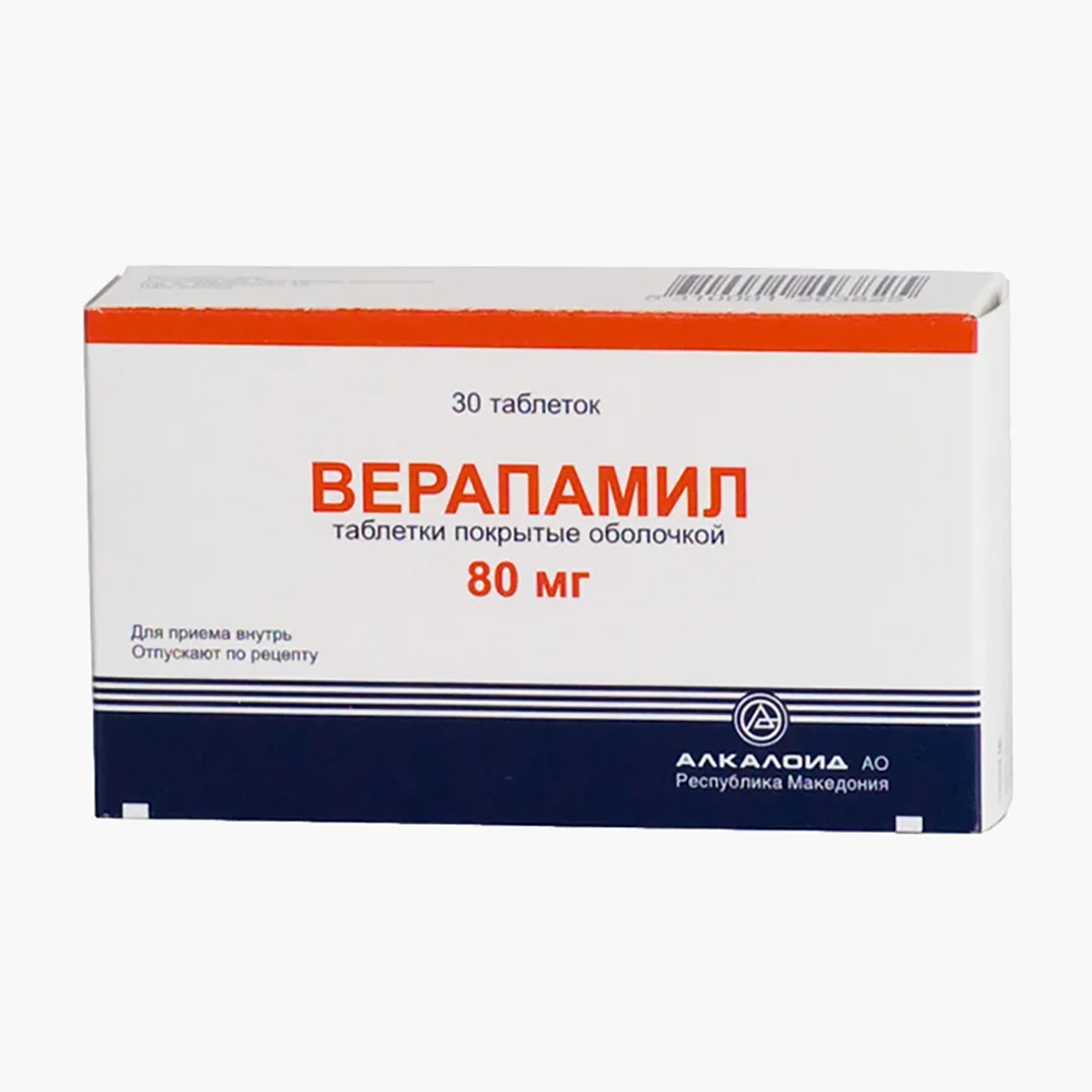 «Верапимил», 80 мг