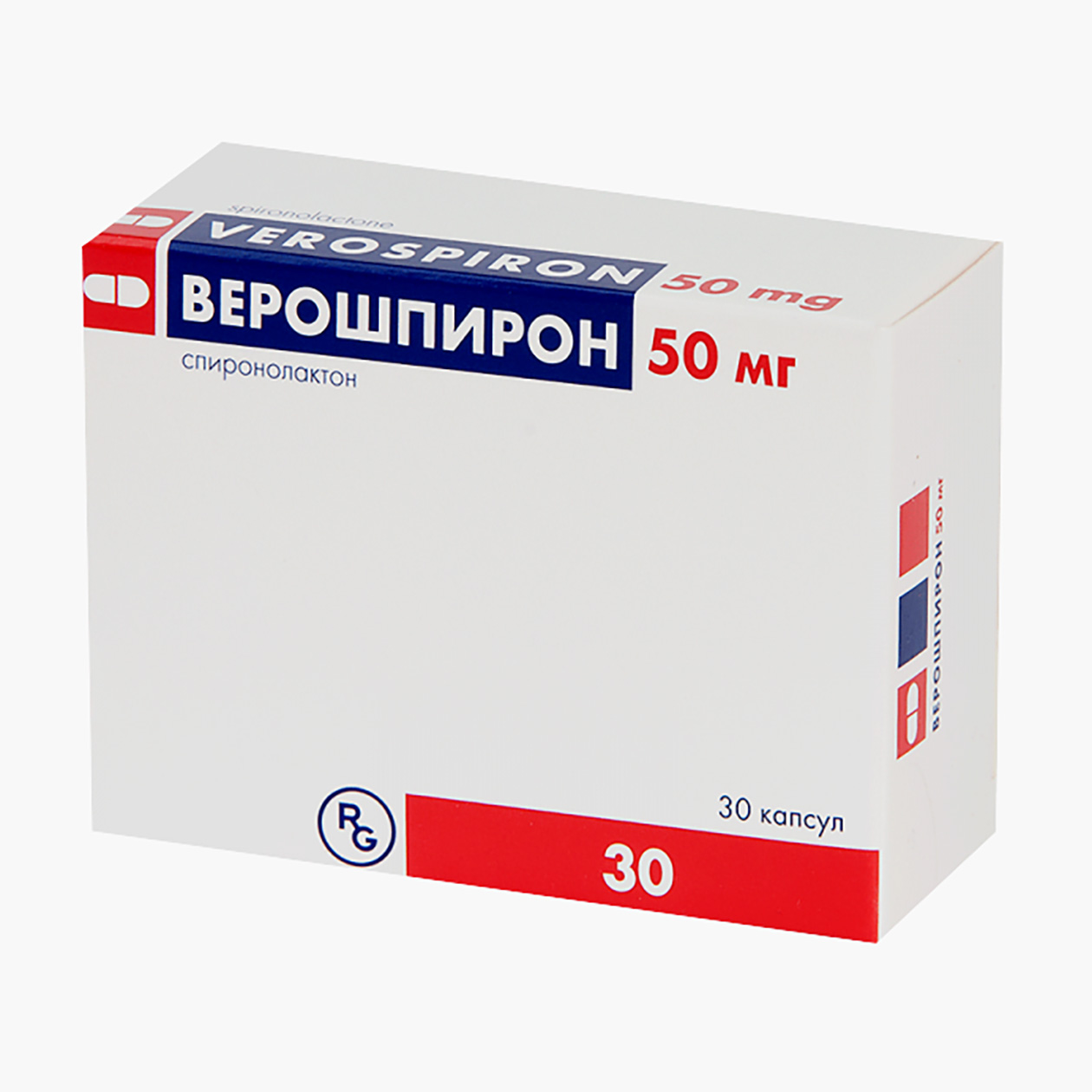 «Верошпирон», 50 мг