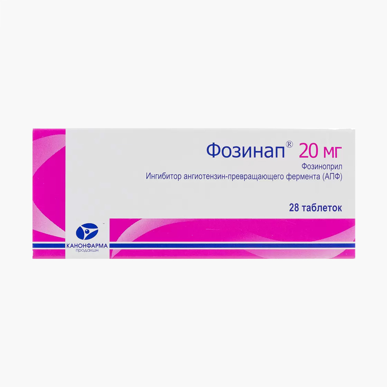 «Фозинап» по 20 мг. Аналог по действующему веществу стоит почти в два раза дешевле оригинала