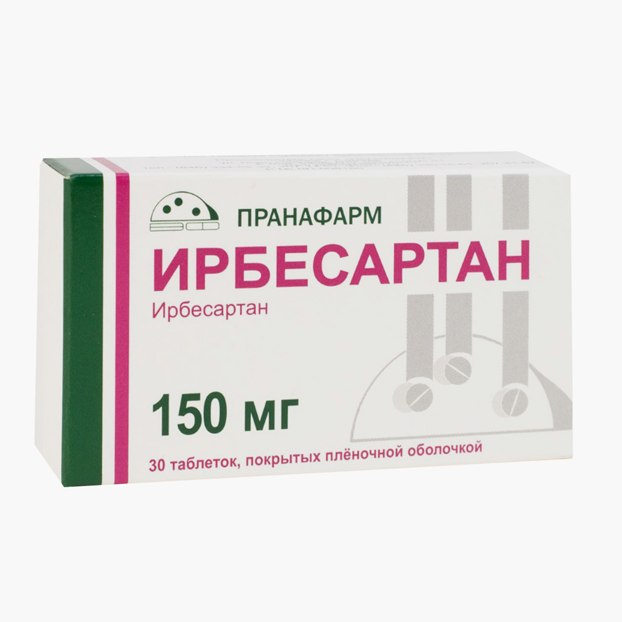 «Ирбесартан», 150 мг. Аналог по действующему веществу стоит более чем в два раза дешевле оригинала