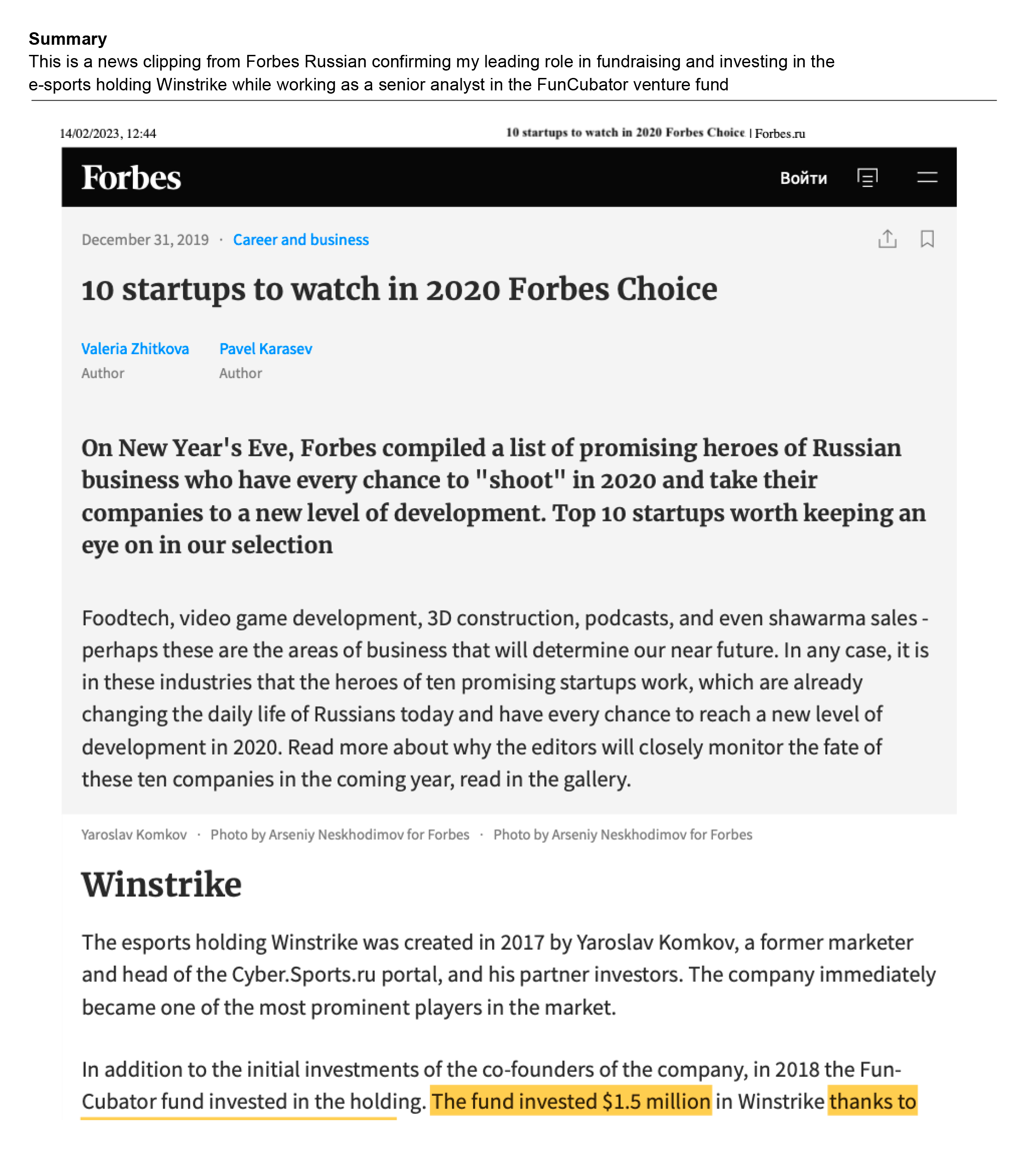 Упоминание в статье Forbes венчурного фонда FunCubator, где я работал старшим аналитиком в 2018 году