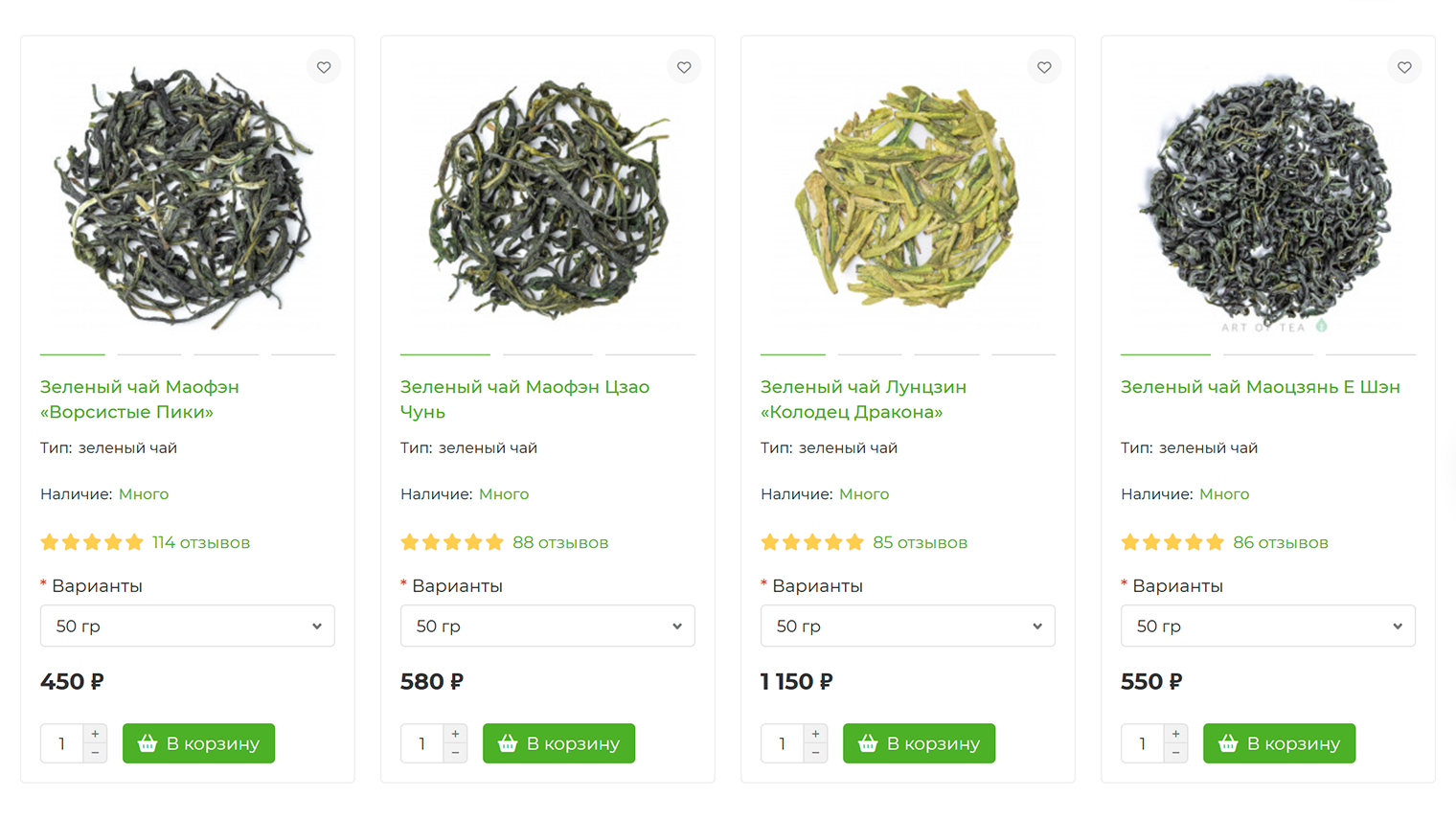 В магазине Art of Tea 100 г зеленого чая стоят от 500 до 2 700 ₽