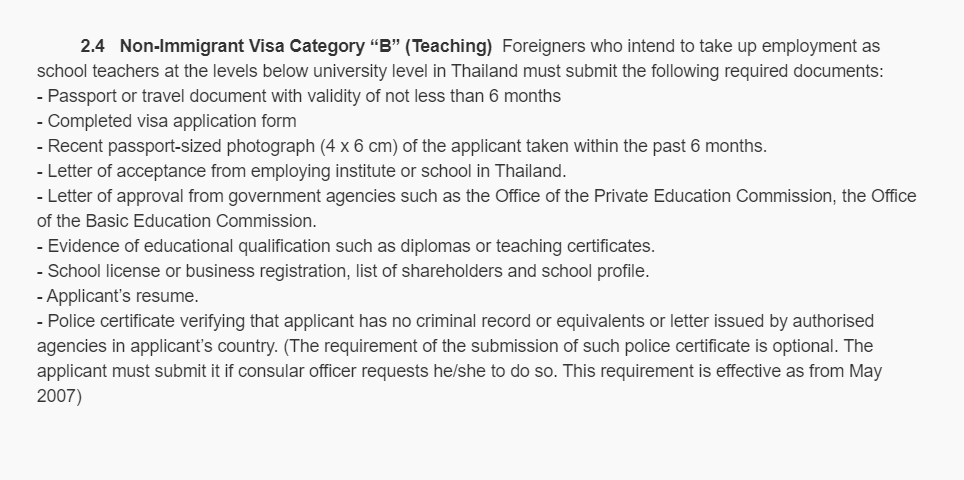 Список требований для получения визы с сайта МИД Таиланда