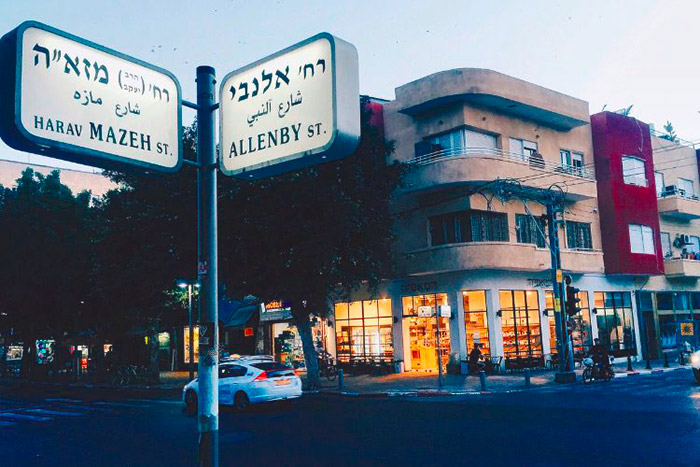 В городе сложно потеряться. Все надписи продублированы на иврите, арабском и английском языках