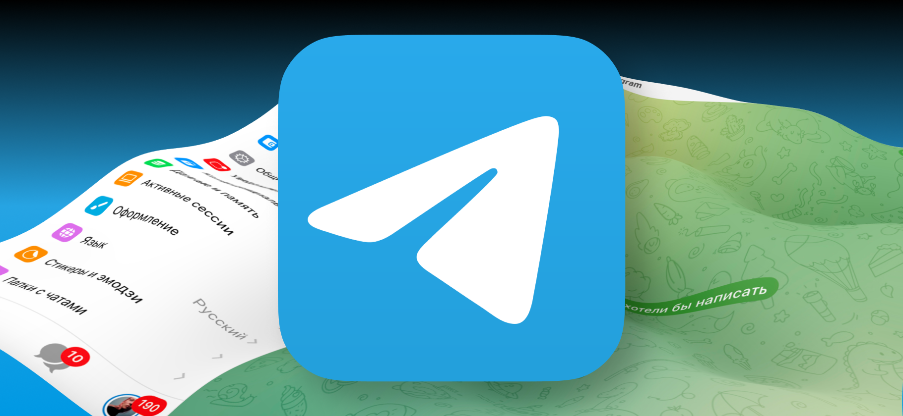 «Готова платить за премиум до конца жизни»: 5 уникаль­ных особенностей «Телеграма»