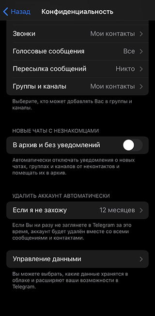 Изменение фотографии для Apple ID на сайте iCloud.com