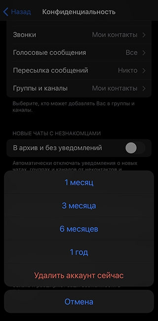 Как удалить фотографию с профиля ВКонтакте без удаления файла