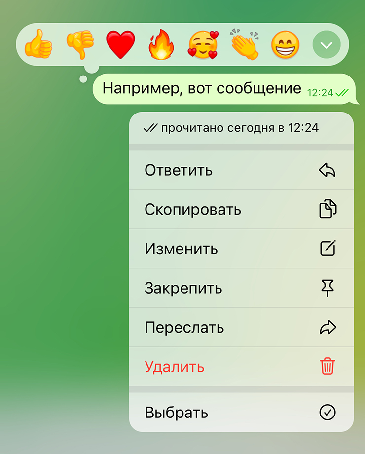 Удалённые сообщения в Telegram: как посмотреть и можно ли восстановить переписку