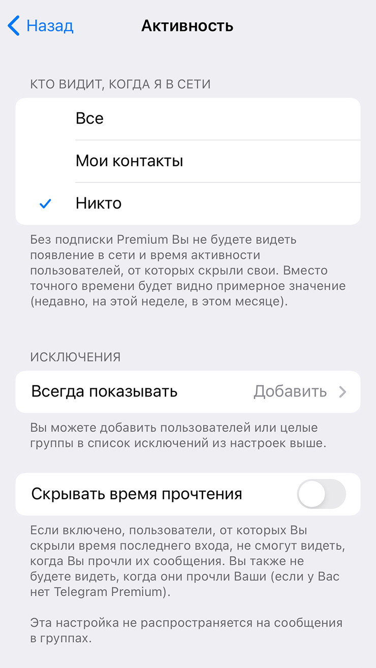 Обновление «Телеграма» в 2024 году: перезапуск «Избранного», теги и другие  изменения