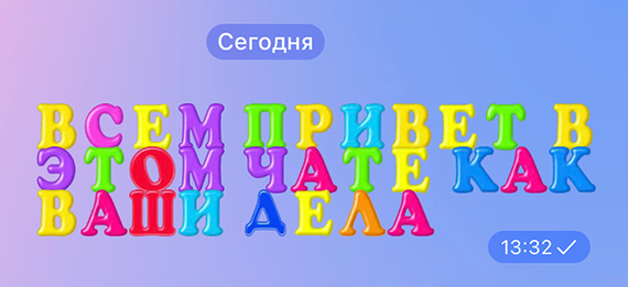 TXT Chat •-•  Веселые мемы, Мемы, Эмодзи