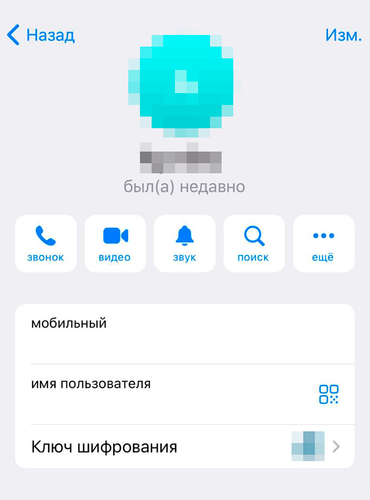 Как отправлять большие файлы с помощью Telegram - Filemail