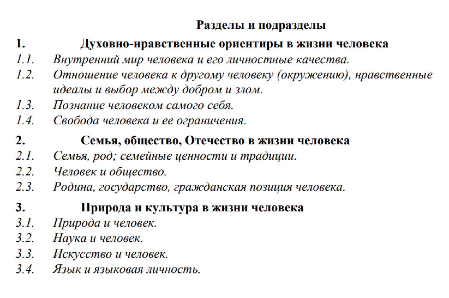 Все документы по итоговому сочинению тоже публикует ФИПИ