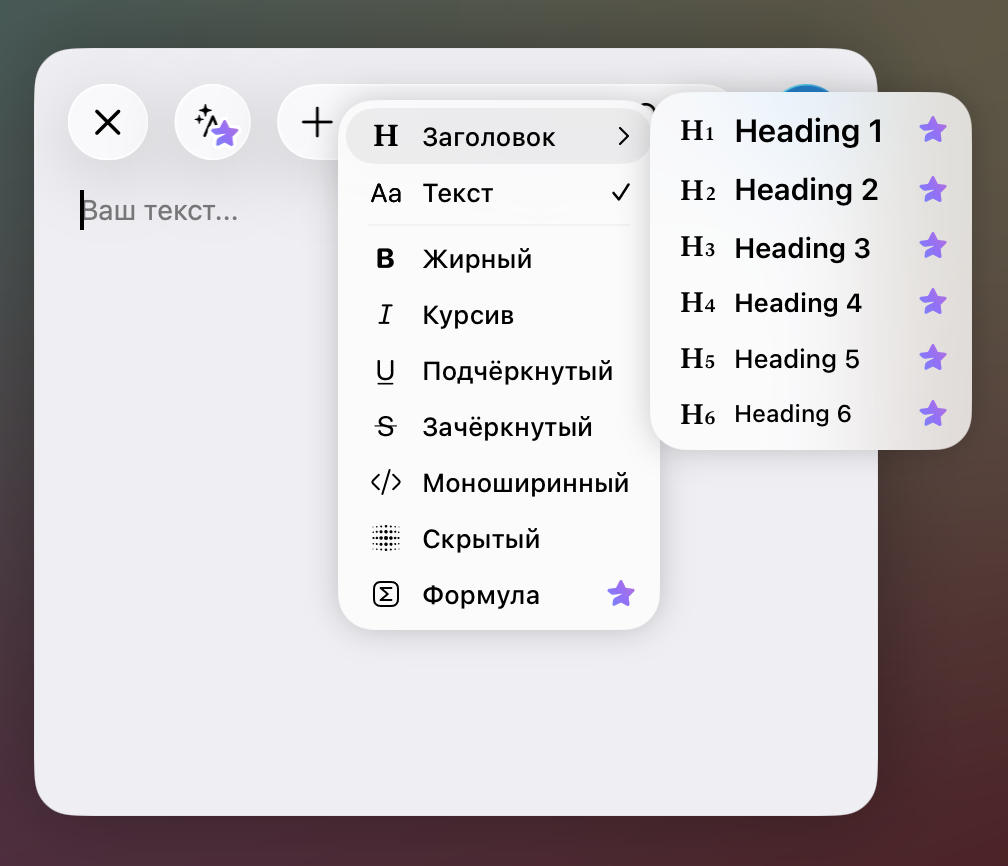 Редактор статей