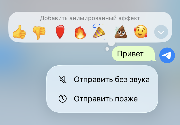 Без подписки можно использовать только первые пять эффектов