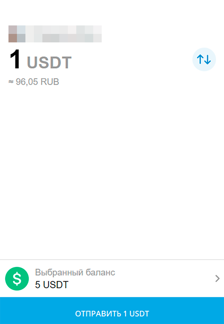 При выборе криптовалюты в Wallet можно увидеть, сколько она примерно стоит в рублях