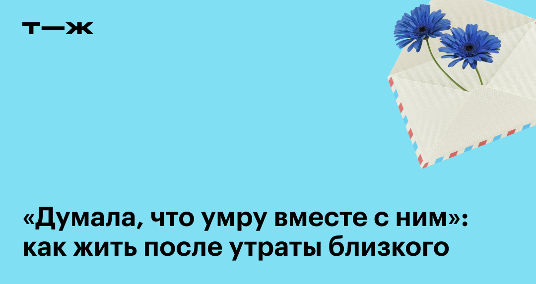 Гармония в семье и браке. Семья глазами православного психолога - Азбука супружества