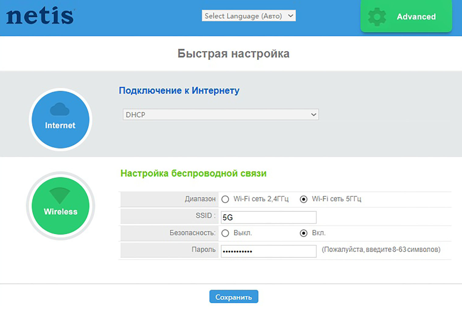 У бюджетных модемов режим быстрого начала работы может быть приоритетным. Разобраться в нем легко без специальных навыков