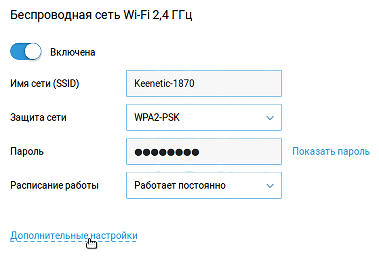 Настройки беспроводных сетей всегда находятся в одном меню