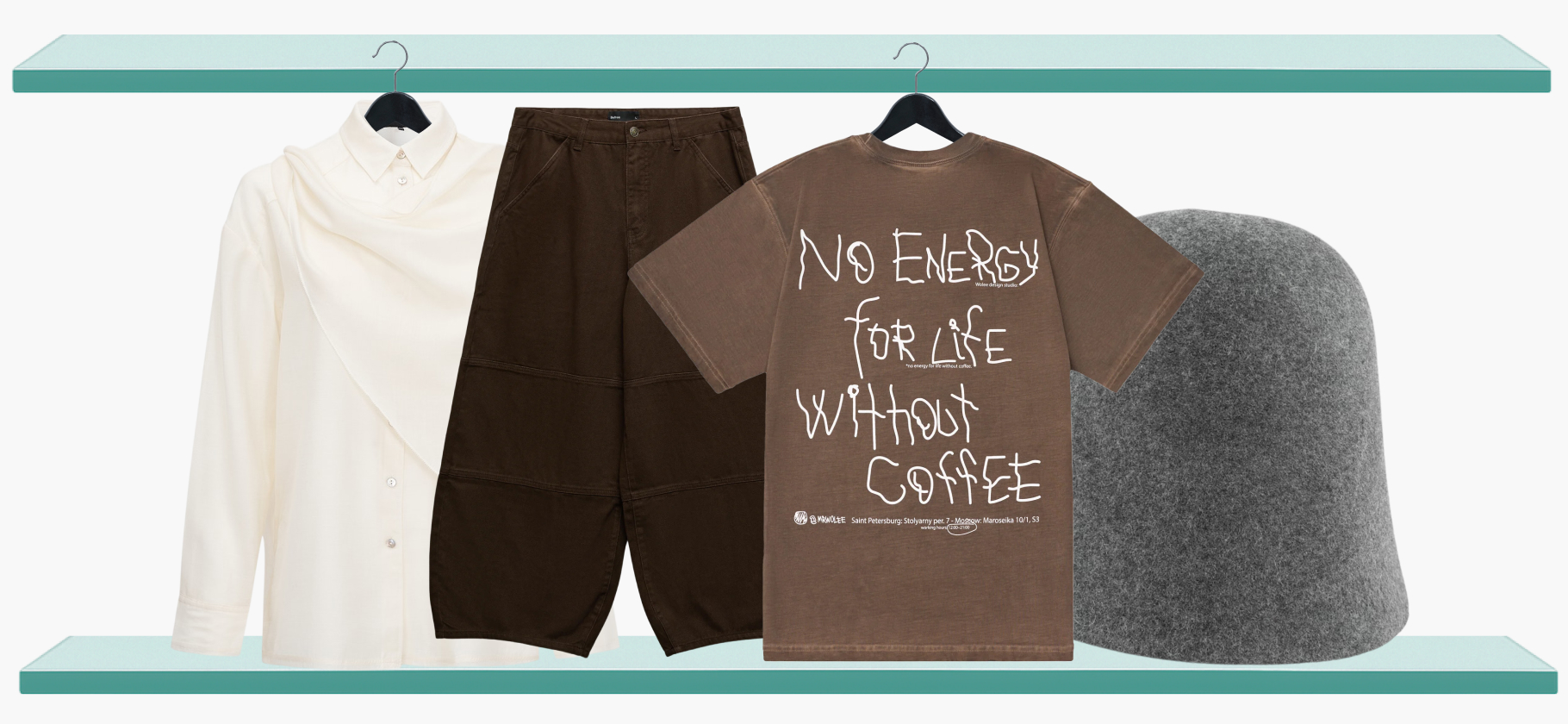 Что нового в магази­нах? Ищем женские и мужские вещи не дороже 15 000 ₽