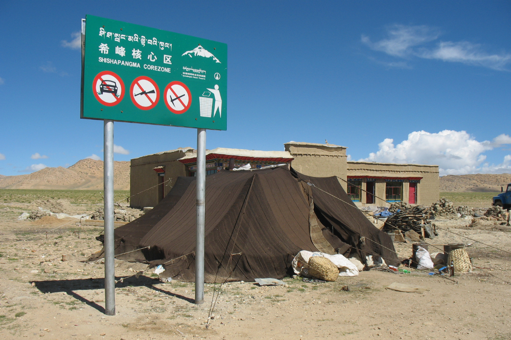 Палатка из шерсти яка — типичное жилище кочевых тибетцев