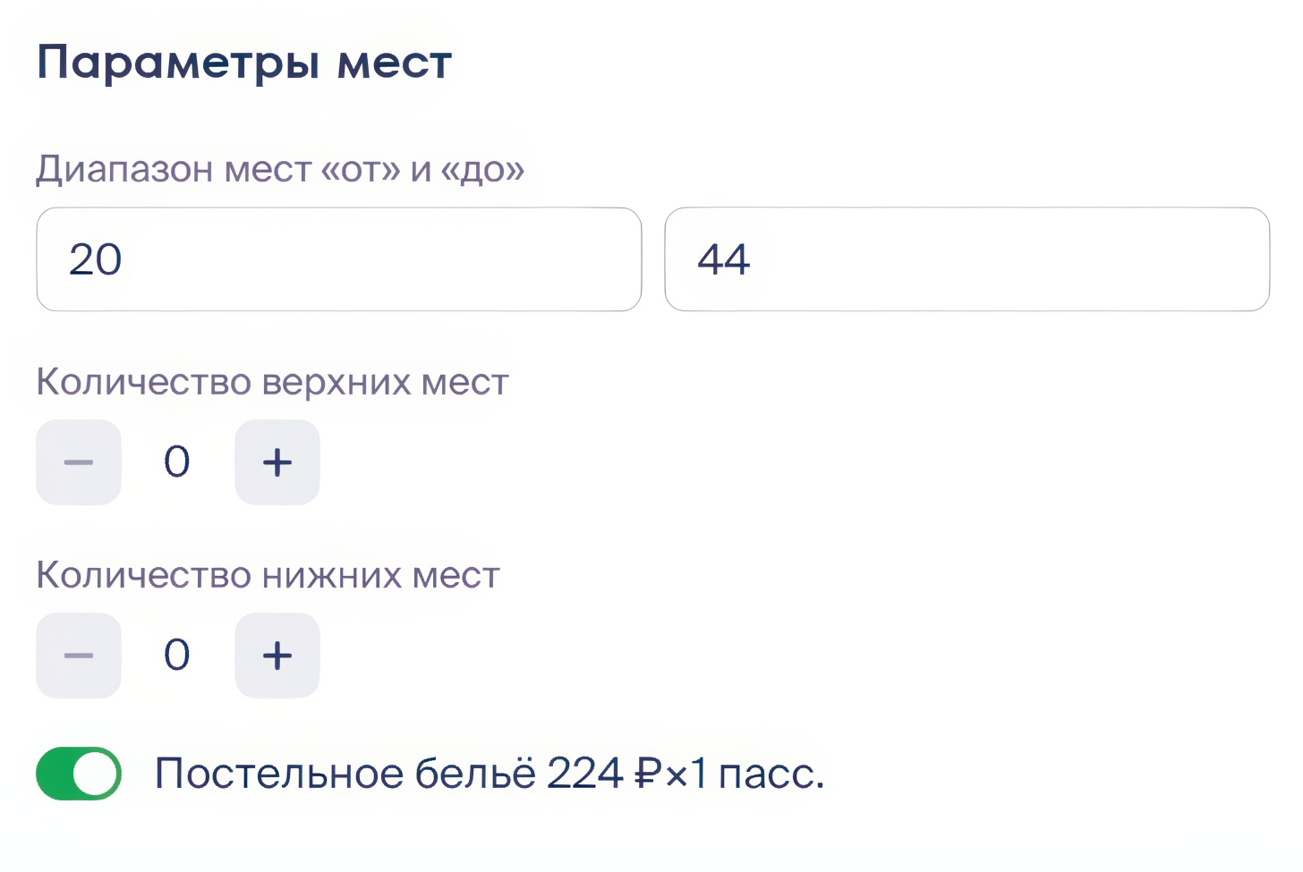 При указании параметров нужное место будет выбрано автоматически