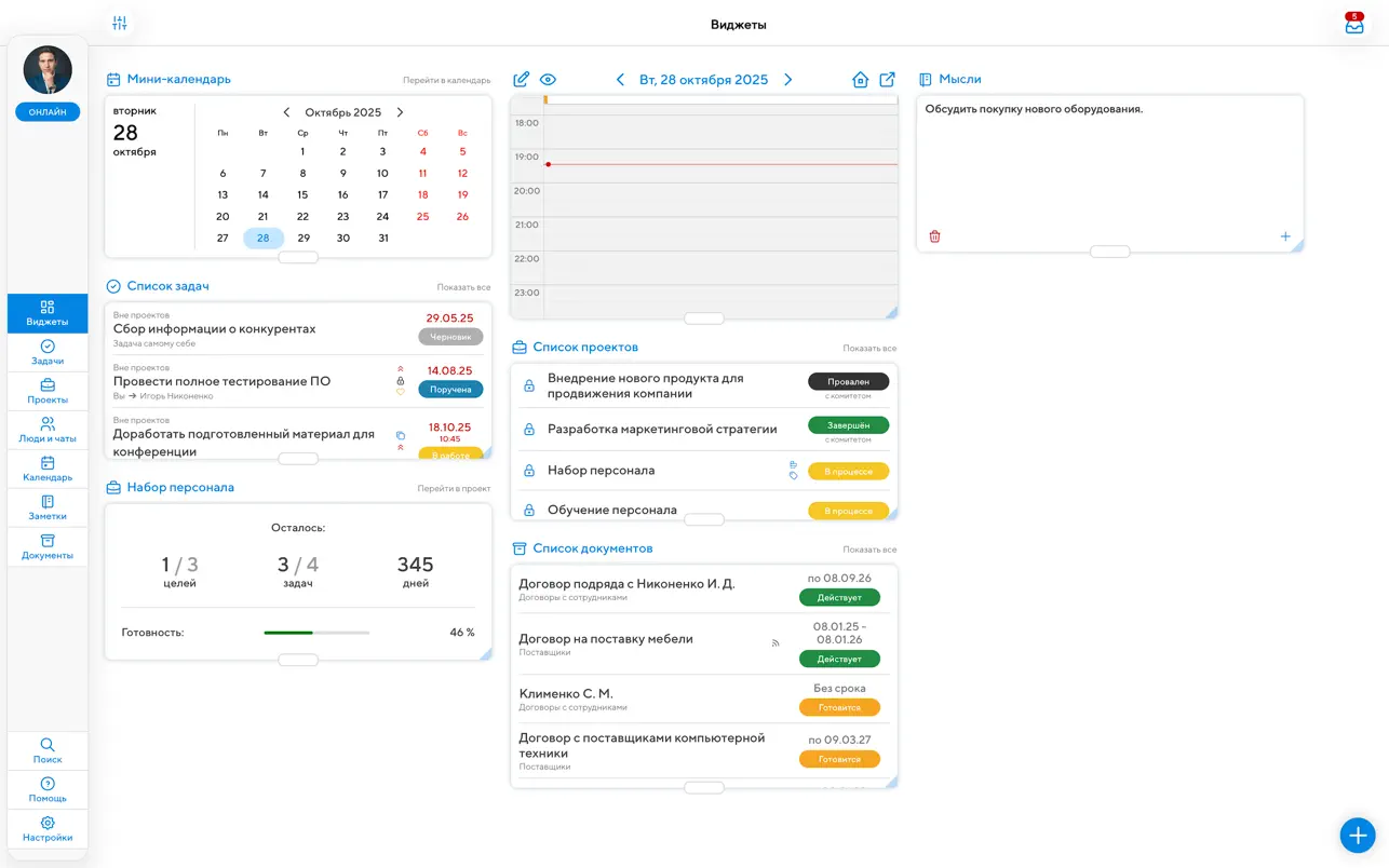 Источник: apps.apple.com