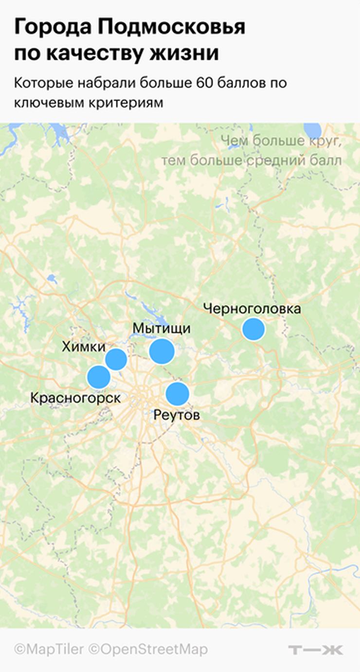 А вот где в Подмосковье жить хорошо