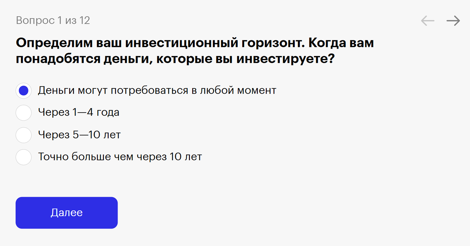 Здесь нет неправильных ответов