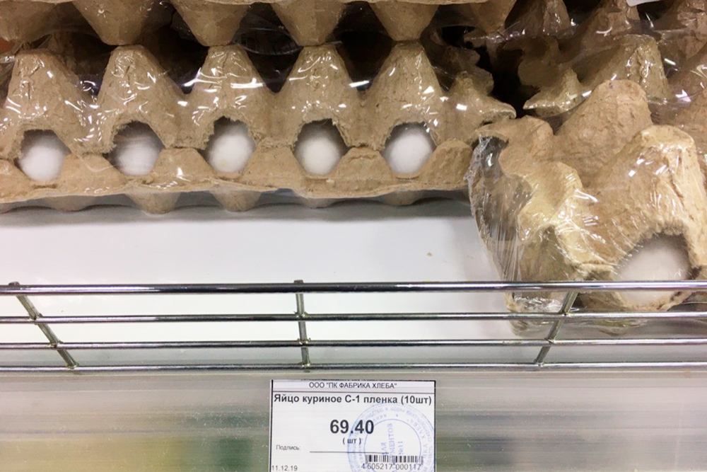 Яйца я обычно покупаю в «Красном и белом» или «Ленте»: там они на 15—20 ₽ дешевле