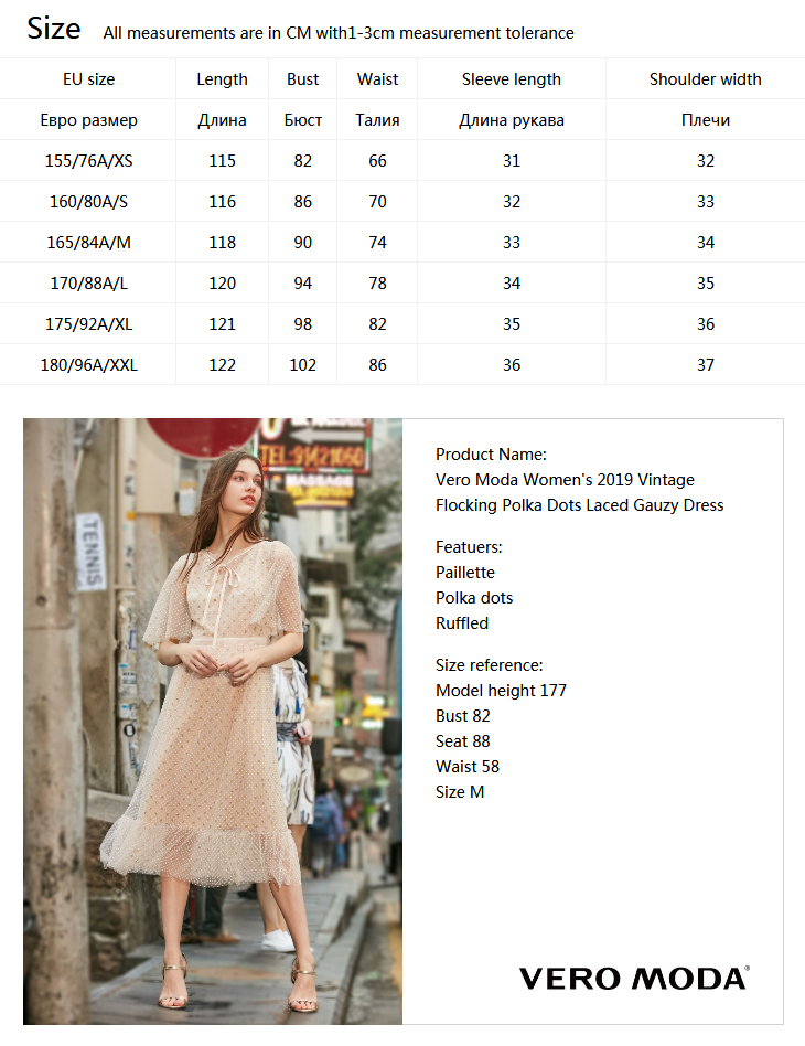 Размерные таблицы платьев в магазине Vero Moda кардинально различаются. Мои параметры: объем груди — 92 см, талии — 70 см