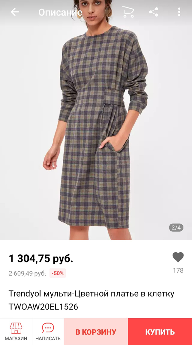 На «Алиэкспрессе» я нашла отличный вариант платья из хлопка с полиэстером, которое еще и в два раза дешевле