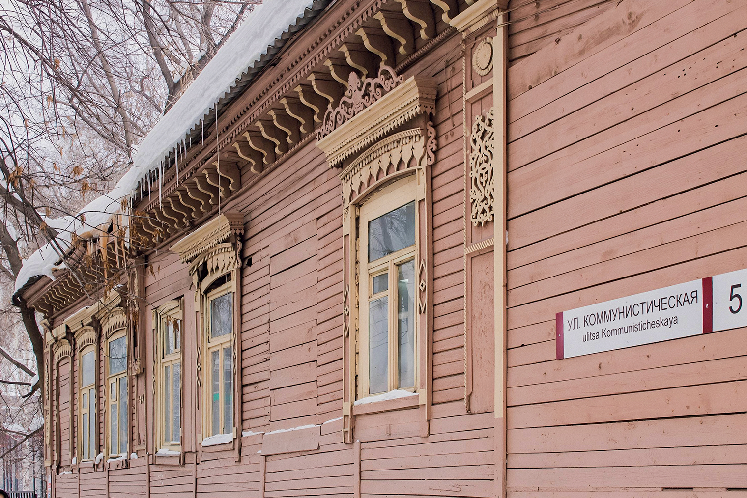 Фасад дома Кожевникова. Источник: drugoigorod.ru