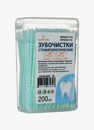 Одноразовые зубочистки из пластика. Набор одноразовых или многоразовых зубочисток стоит примерно одинаково: 150⁠—⁠200 ₽