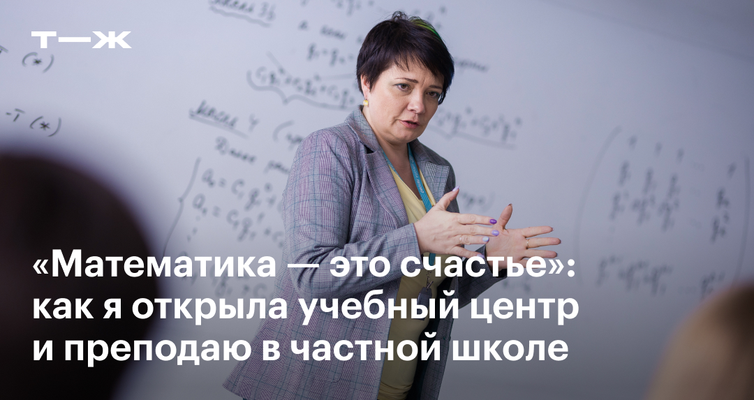 Цифровая школа - Брянский городской информационно-методический центр