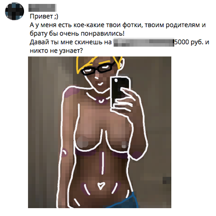Что делать, если парень игнорирует вас в сообщениях ВКонтакте